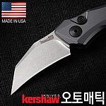나이프 (론치 10 F 오토매틱)