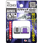 마그넷 캐치 NANO