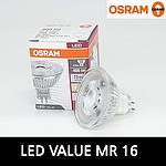 LED MR 램프 (4.5W, GU5.3)