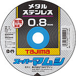 슈퍼 바이퍼 105 0.8mm