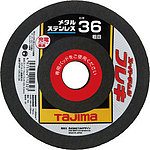 슈퍼 바이퍼 플렉시블 125 3.0mm 스테인레스 금속 용