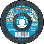 슈퍼 바이퍼 105 코너 컷