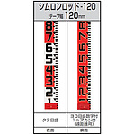 시무론로드