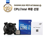 인텔 코어 i7-10700 CPU (코멧레이크S/정품)