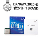 인텔 코어 i7-10700K CPU (코멧레이크S/정품/쿨러미포함)