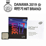인텔 코어 i7-9700K CPU (커피레이크-R/벌크+쿨러)