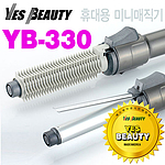 헤어 아이롱 (YB-330)