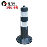 차선 규제봉(일반형/진회색)