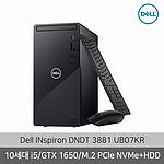 Inspiron 3881 (DNDT3881-UB07KR/Win10 Pro설치)