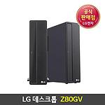 슬림형 데스크탑 (Z80GV/i5-10400/4GB/1TB/4GB RAM 추가(총 8 GB)/Win 10 Home)