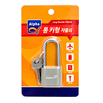 장고리 열쇠 자물쇠