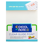 엠포스지 스쿨노트 반투명가이드
