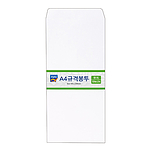 규격봉투 (A4/무지)