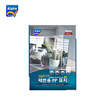 PP 제본표지