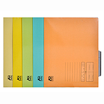문서보관화일 (A4/AF103-7)