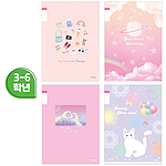 초등 무제 노트 (여아용)