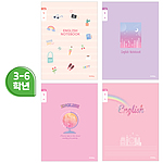 초등 영어 노트 (여아용)