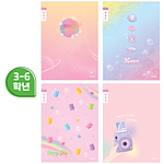 초등 알림장 노트 (여아용)