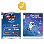 초등 일기장 (남아용)