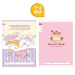 초등 일기장 (여아용)