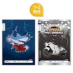 초등 국어 8칸 노트 (남아용)