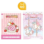 초등 국어 8칸 노트 (여아용)