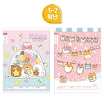 초등 8칸 쓰기 노트 (여아용)