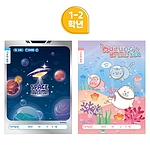 초등 1-2 기초학습장 노트