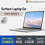 Surface Laptop Go (THH-00021/i5-1035G1/8G/128GB_Platinum)