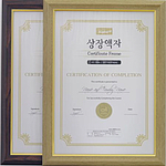 사무용 계단틀 상장 액자