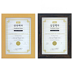 슬림 상장 액자