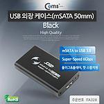 USB 3.0 외장 케이스 (ITA328)