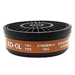 방독 정화통 (KD-OL)