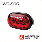 4모드 자전거 후미등 (WS-506)