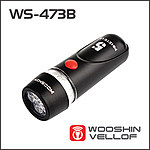 5구 파워빔 LED 자전거 전조등 (WS-473B)