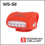 경량 7구 실리콘 LED (WS-511)