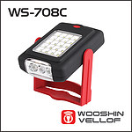 LED 컴팩트 투웨이랜턴 (WS-708C)