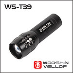 5와트 LED 줌라이트 (WS-T39)