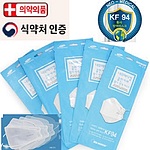 네오메디컬 마스크 KF94 황사방역용