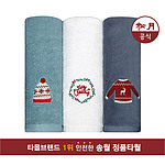 송월 크리스마스 윈터데이 항균 150g 세면타월