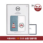 송월 크리스마스 윈터데이 항균 150g 2매 선물세트 쇼핑백