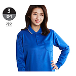 에어로쿨 기모 카라 폴로