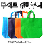 부직포가방 마트형