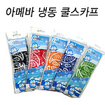 쿨스카프아메바