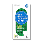 웰킵스 언택트라이트 마스크 KF-AD
