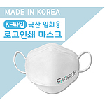 [국산] KF급 로고 이미지 인쇄 마스크