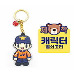 [주문제작]캐릭터 열쇠고리 2D 메탈펜던트