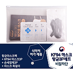 KF94 페이스코디마스크 항균3P세트
