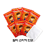레츠고 흔들이 핫팩 48g