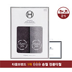 송월 땡큐 190g 뱀부얀 2매 선물세트 쇼핑백